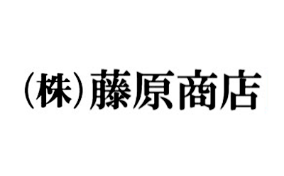 （株）藤原商店